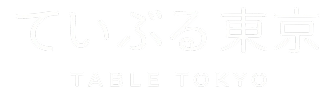 ていぶる東京